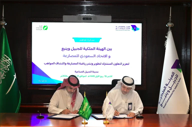 الاتحاد السعودي للمصارعة والهيئة الملكية بالجبيل يوقعان اتفاقية تعاون لتعزيز رياضة المصارعة